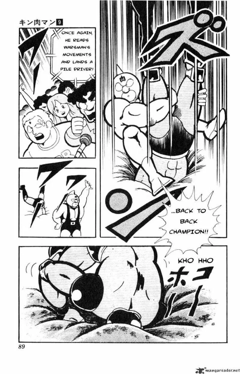 Kinnikuman - Page 11