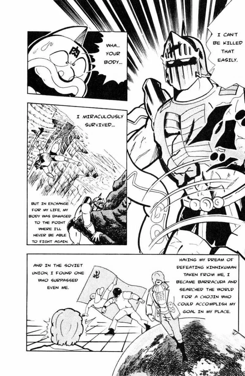 Kinnikuman - Page 2