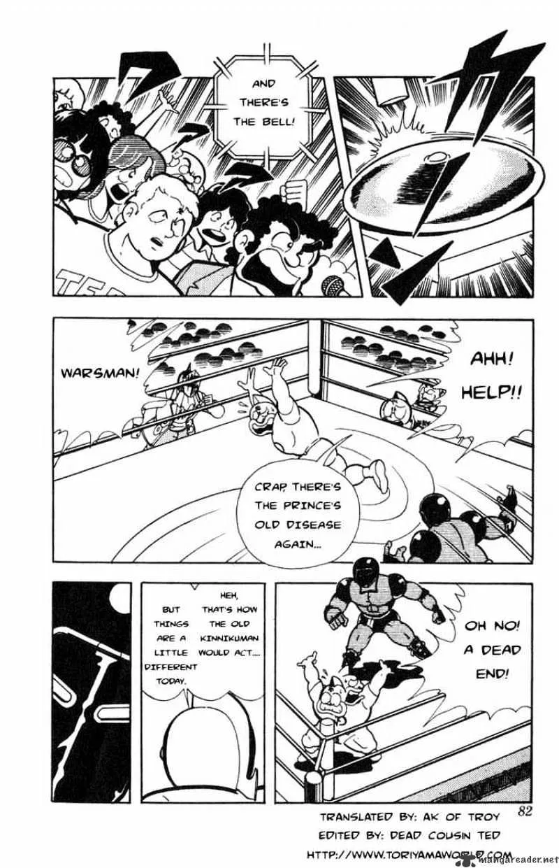 Kinnikuman - Page 4