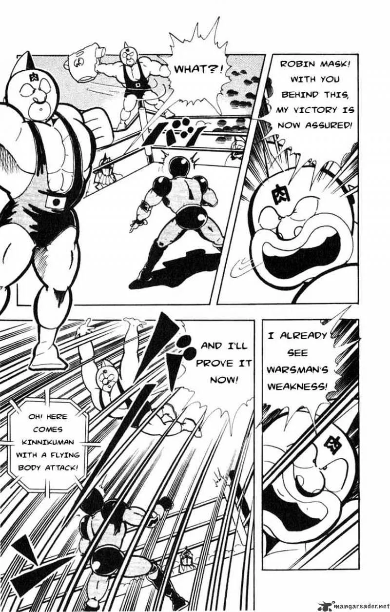 Kinnikuman - Page 5