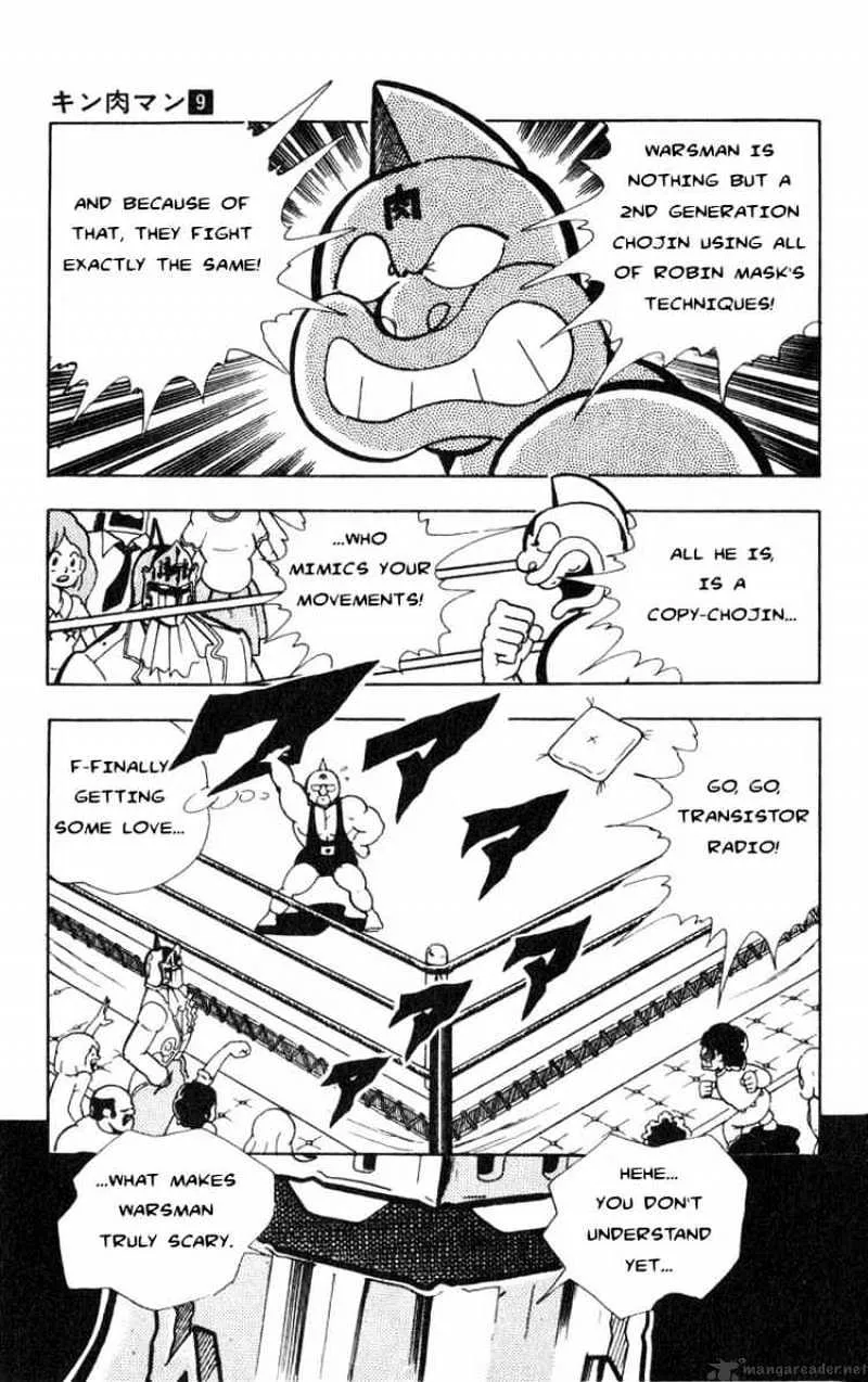 Kinnikuman - Page 9