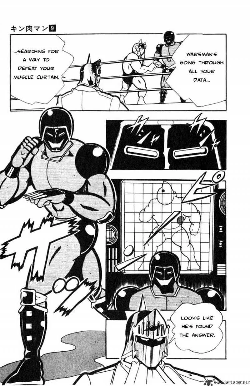 Kinnikuman - Page 10