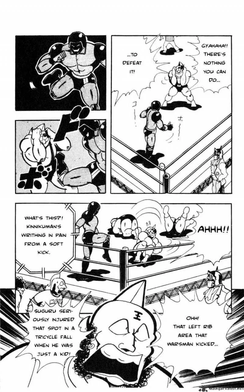 Kinnikuman - Page 11