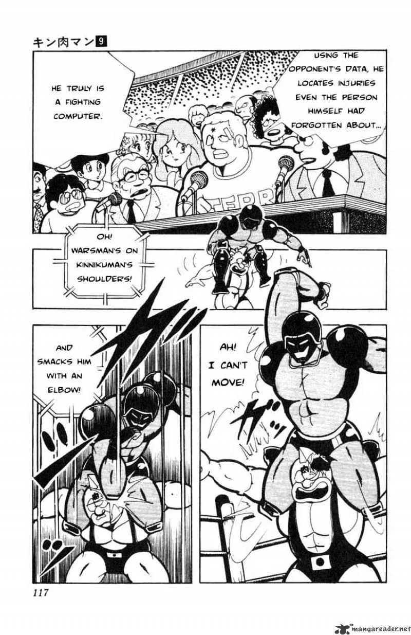 Kinnikuman - Page 12