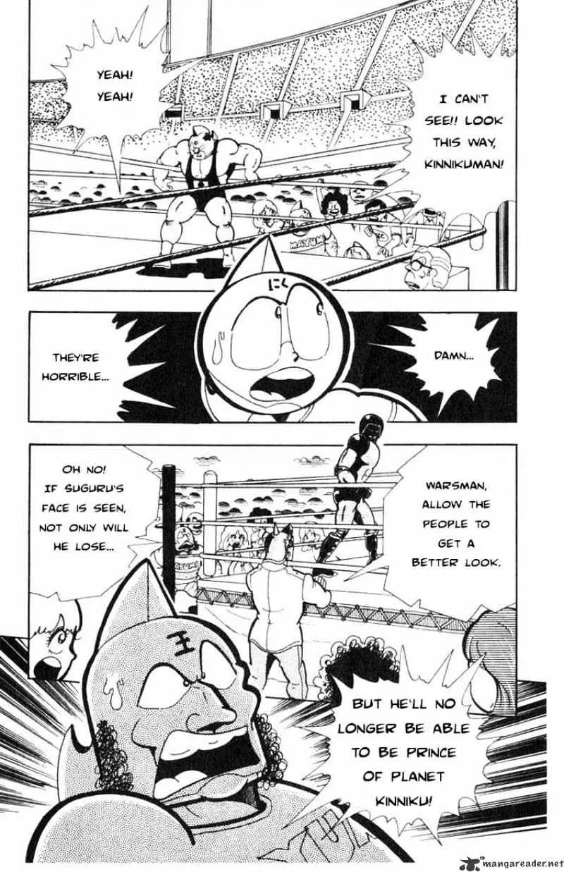 Kinnikuman - Page 2