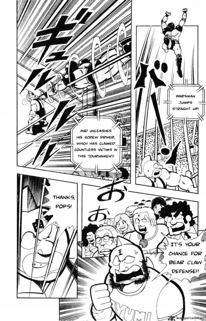 Kinnikuman - Page 3