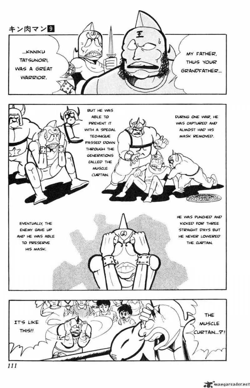 Kinnikuman - Page 6