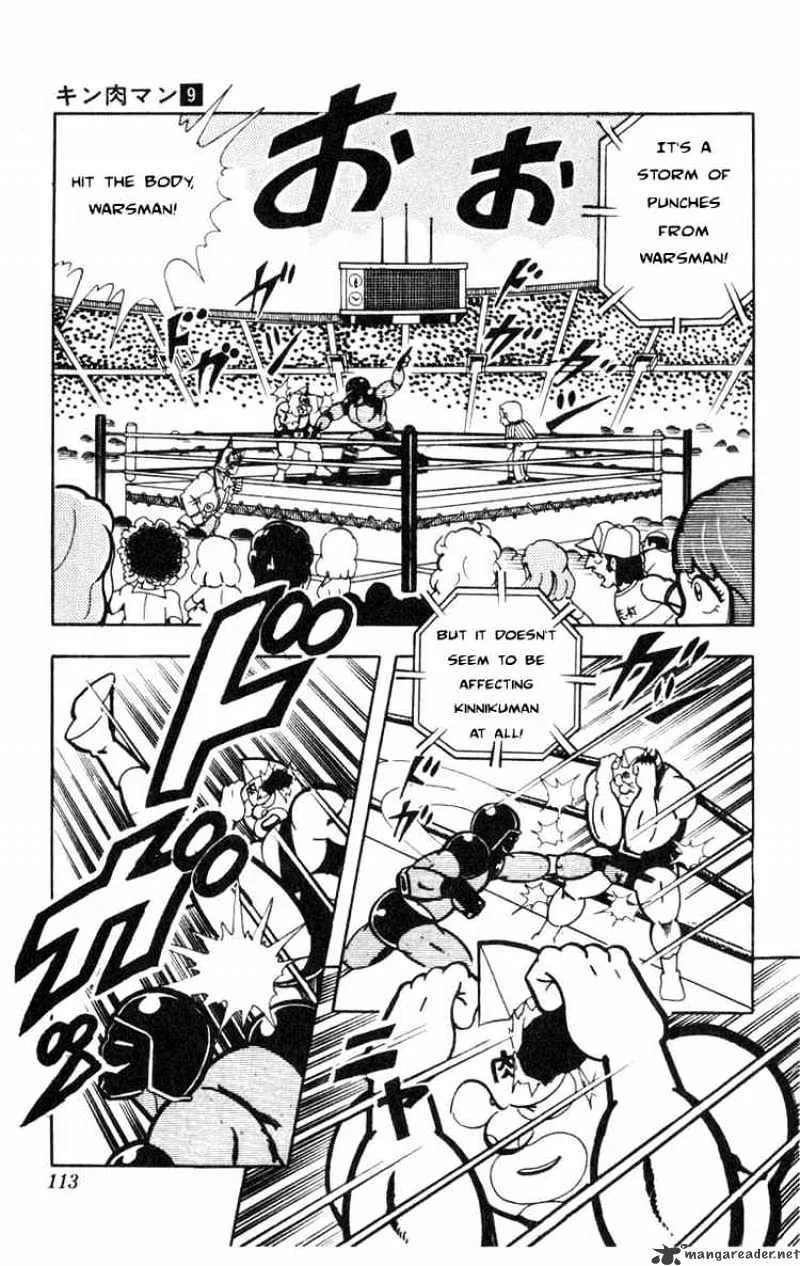 Kinnikuman - Page 8