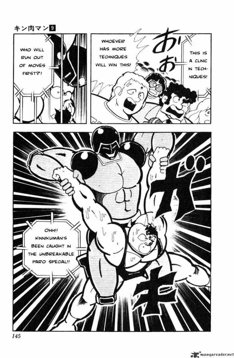 Kinnikuman - Page 11