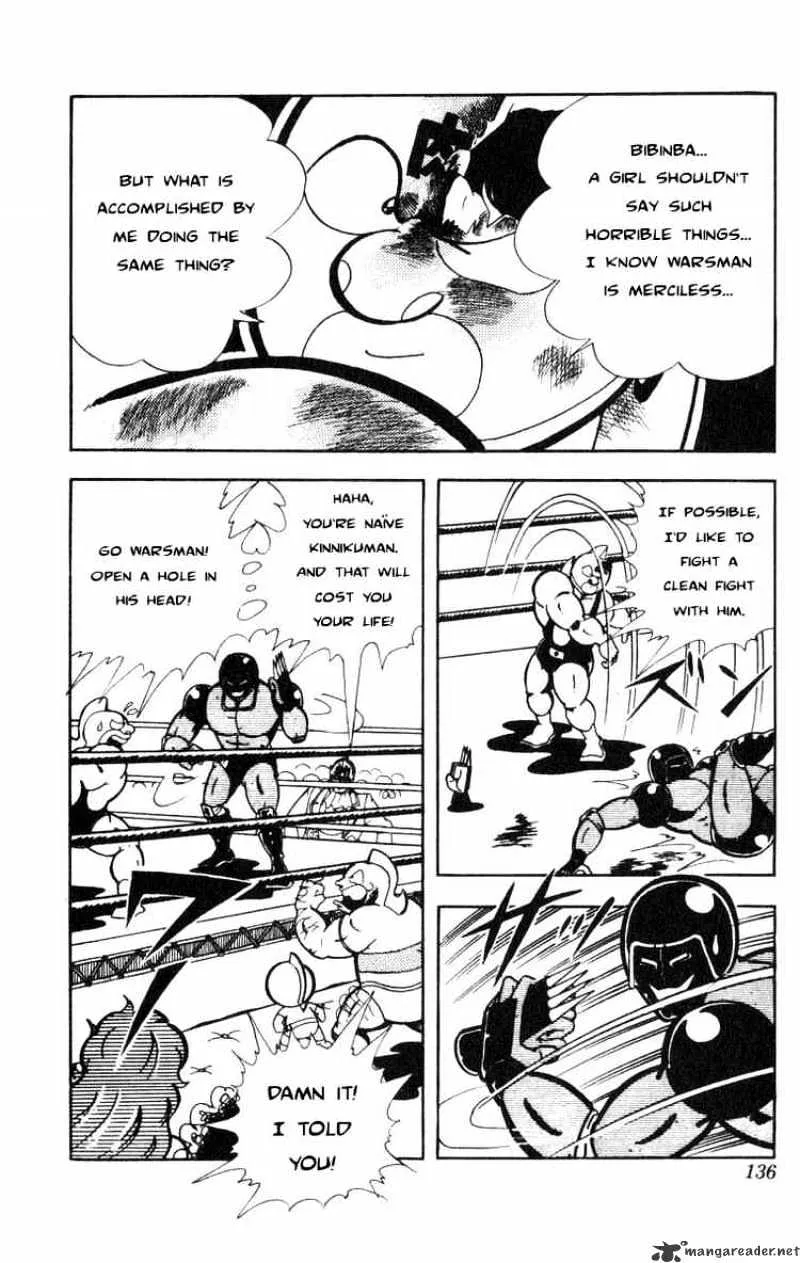 Kinnikuman - Page 2