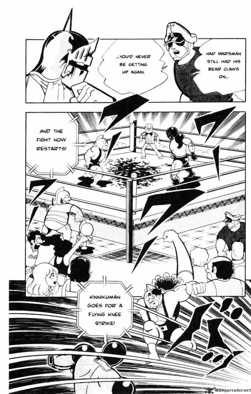 Kinnikuman - Page 6