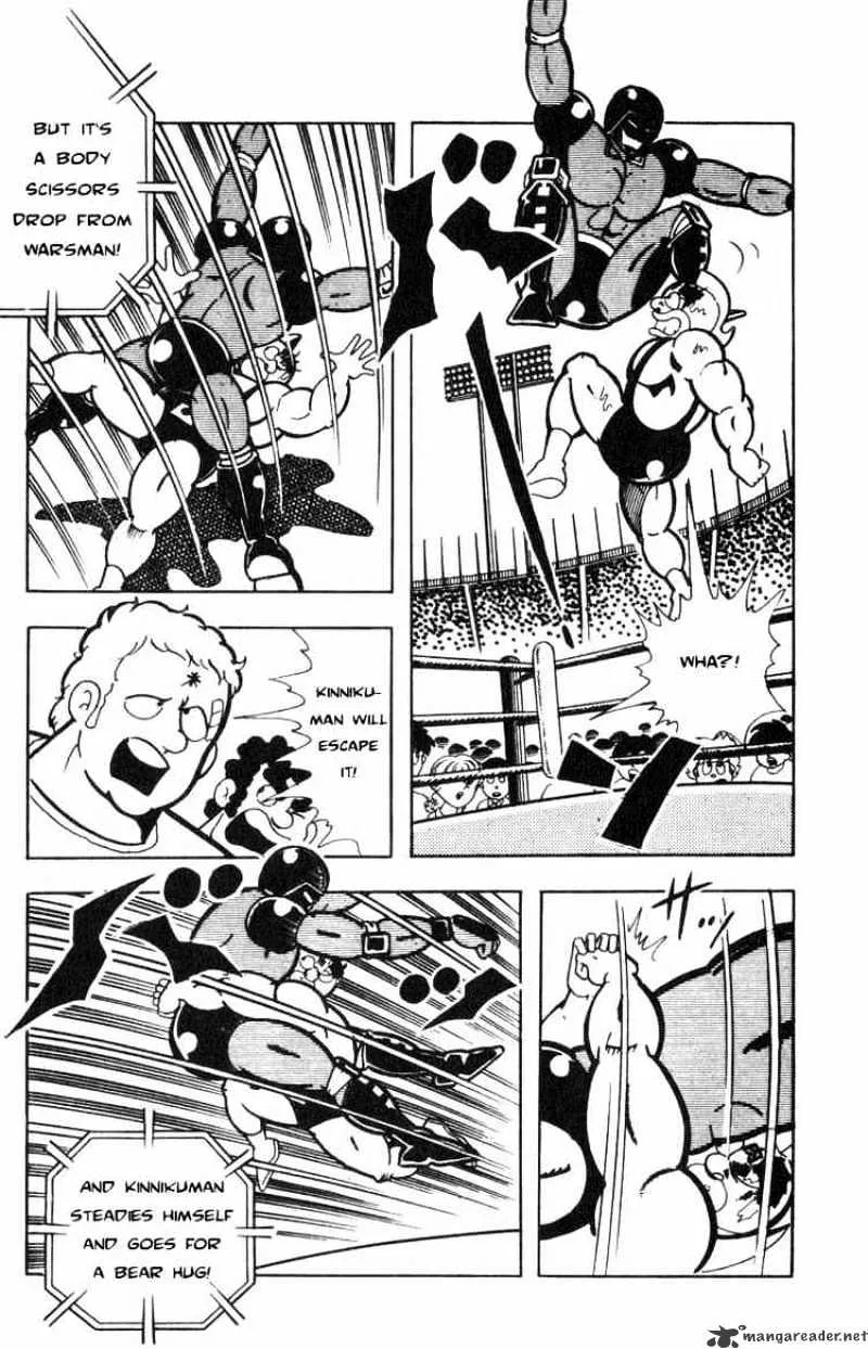 Kinnikuman - Page 7