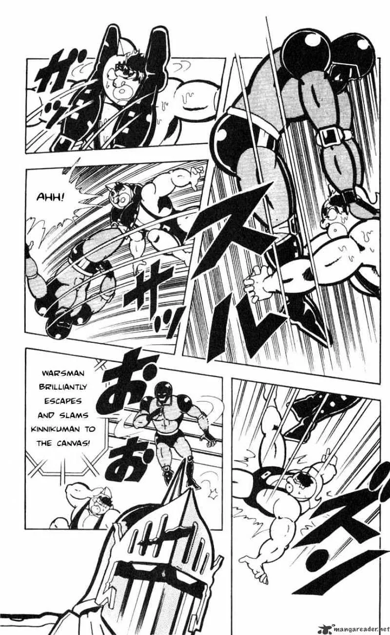 Kinnikuman - Page 8