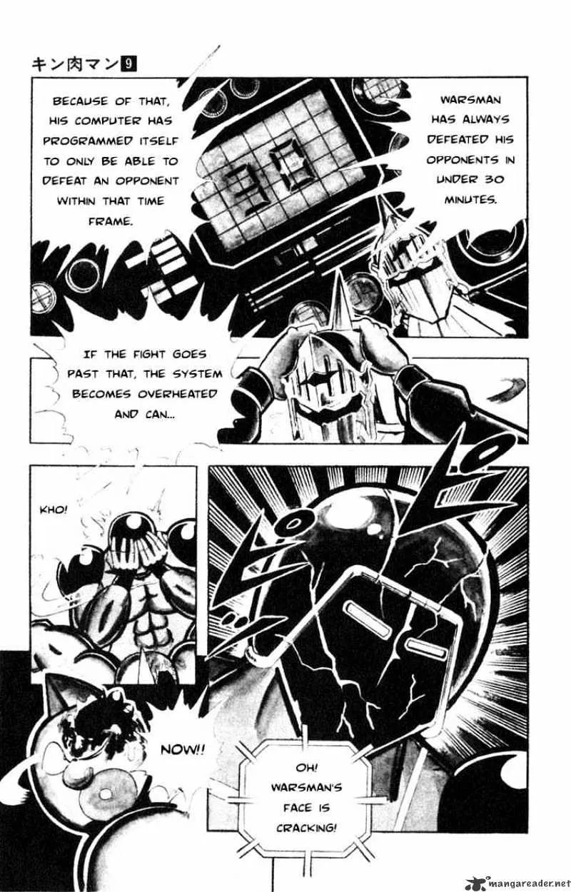 Kinnikuman - Page 10