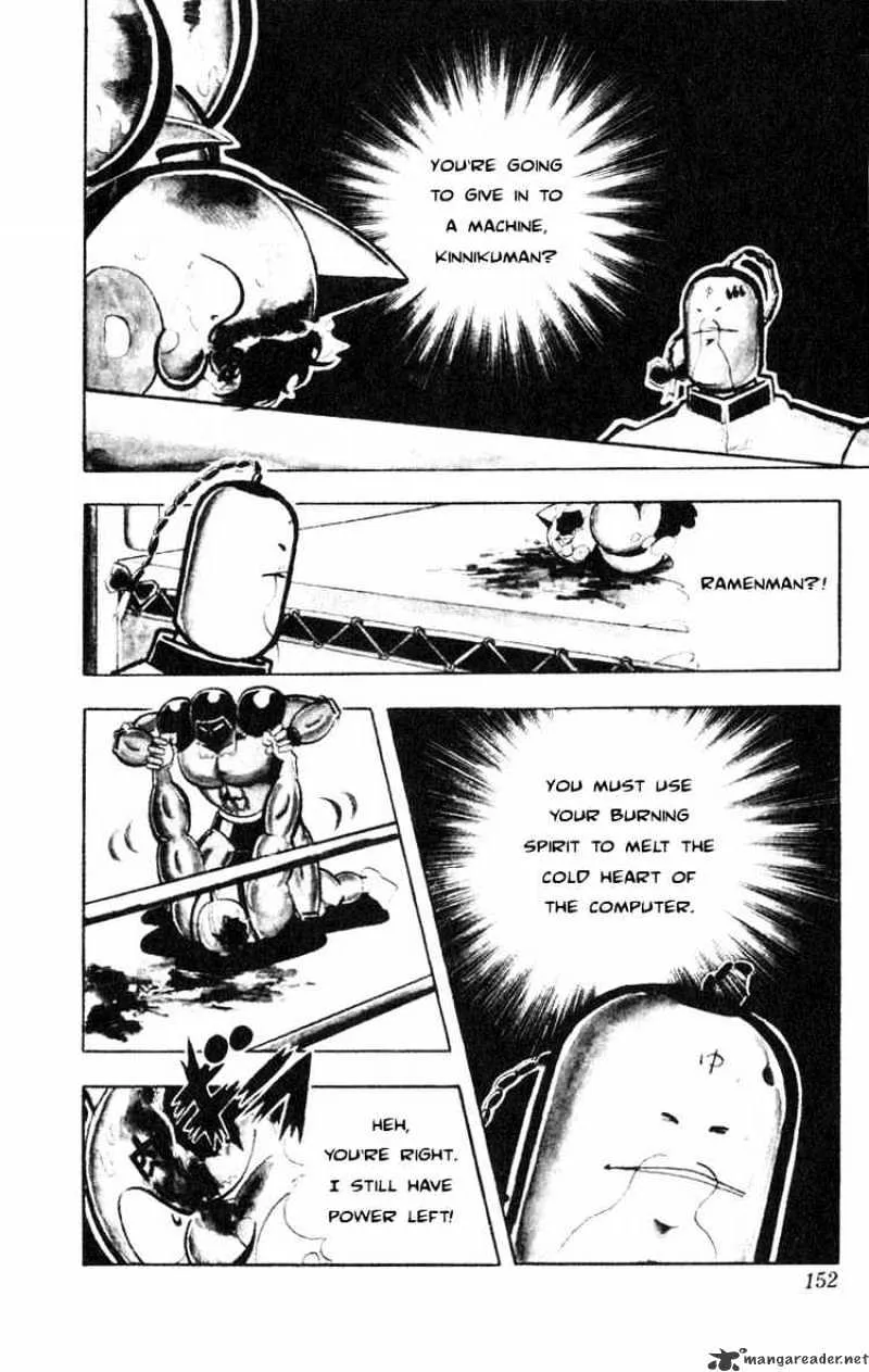 Kinnikuman - Page 5