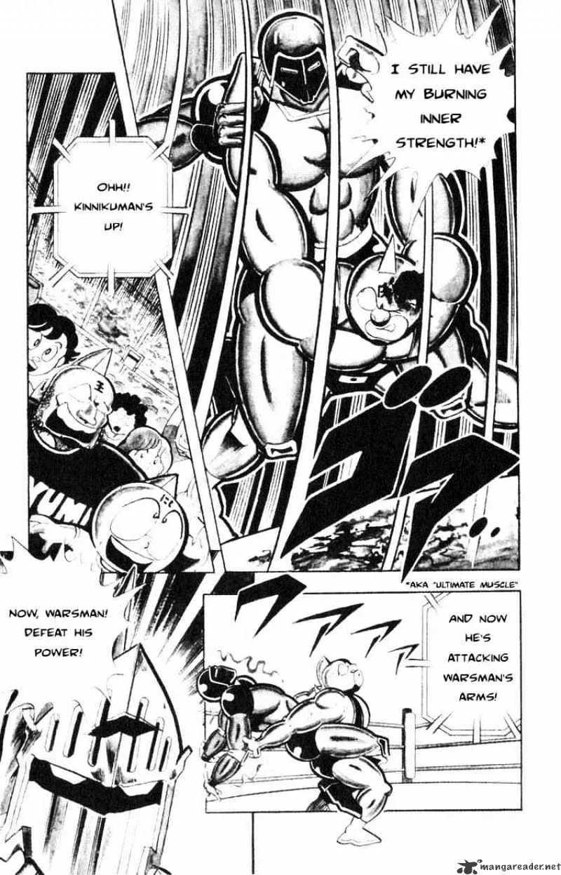 Kinnikuman - Page 6