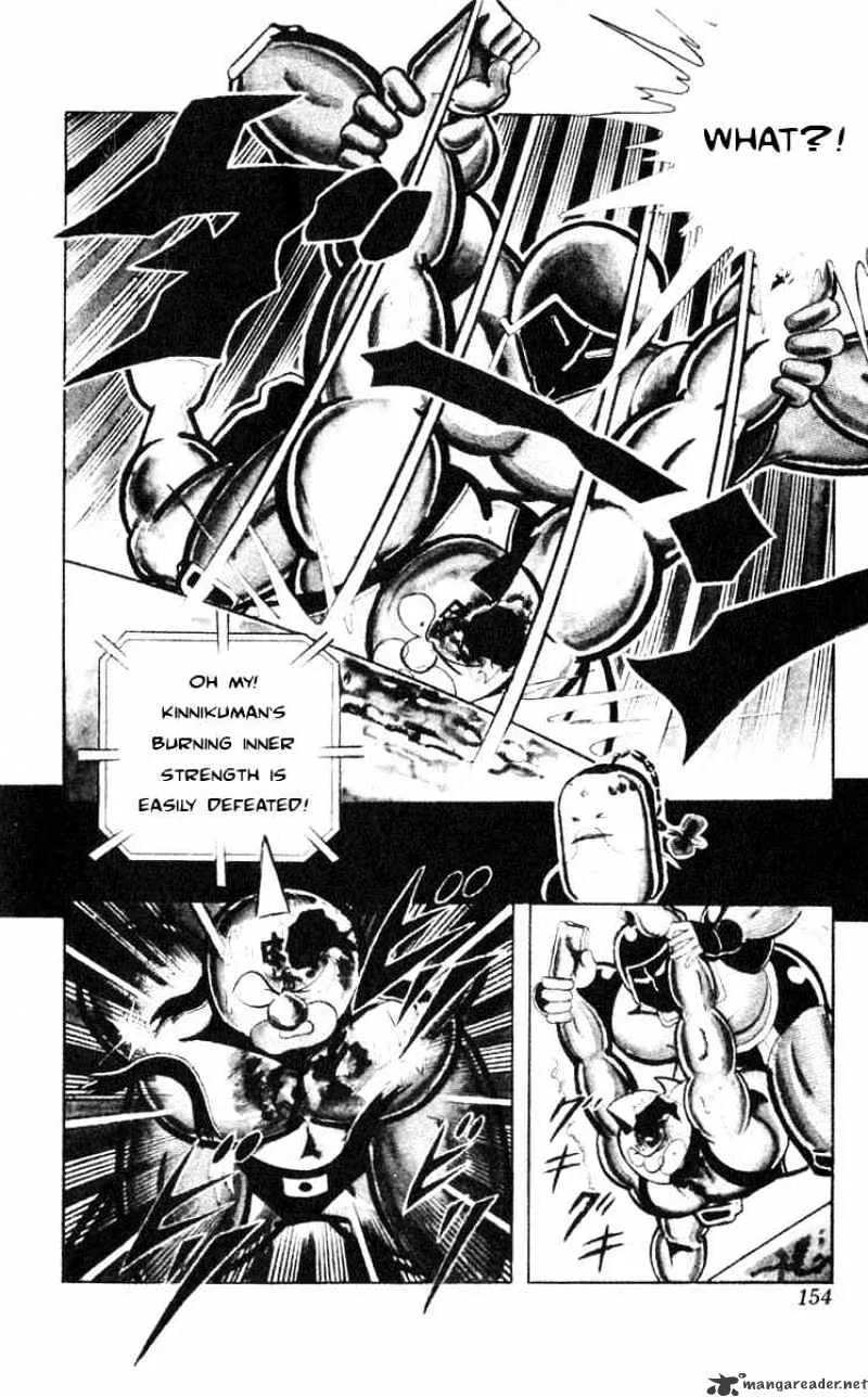 Kinnikuman - Page 7