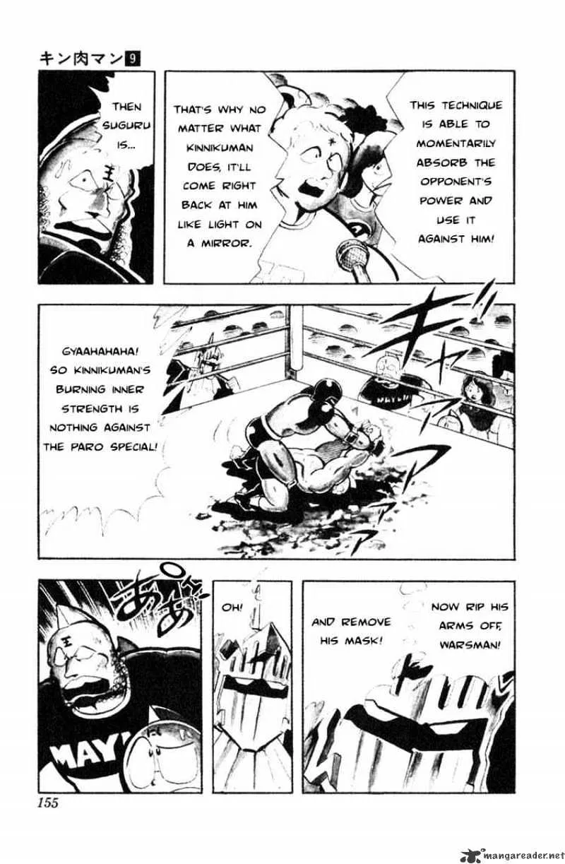 Kinnikuman - Page 8