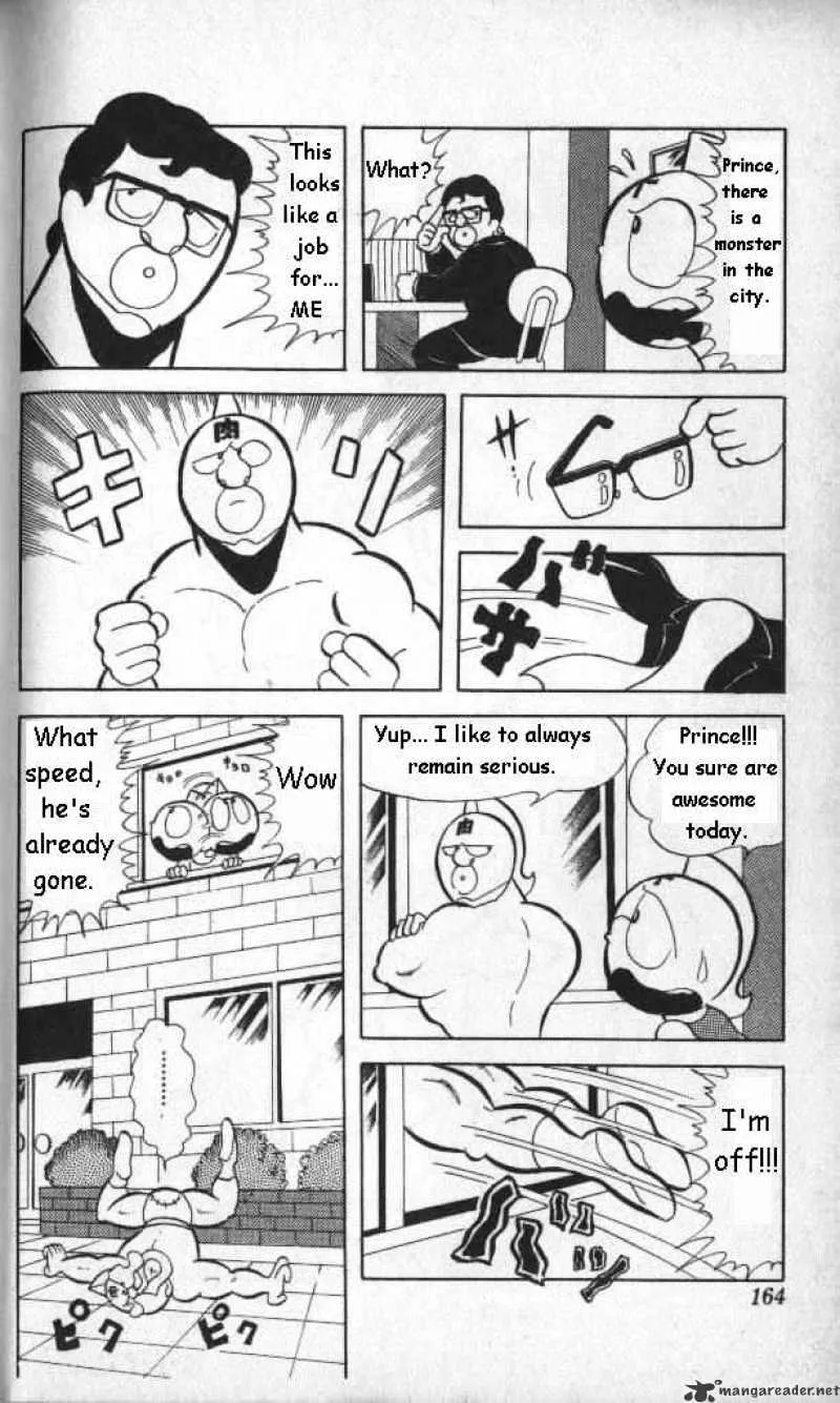 Kinnikuman - Page 1