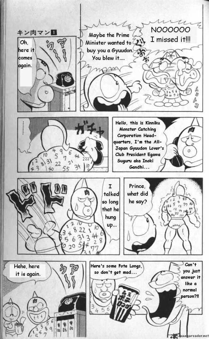 Kinnikuman - Page 4