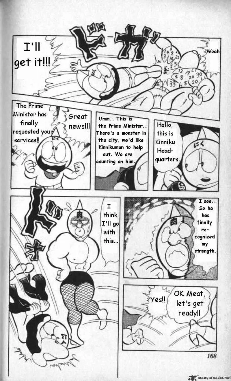 Kinnikuman - Page 5