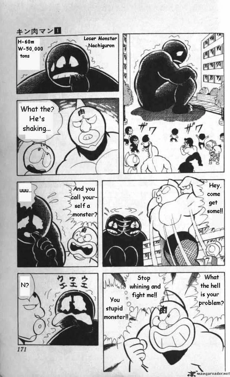 Kinnikuman - Page 8