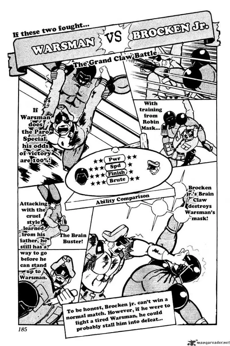 Kinnikuman - Page 10