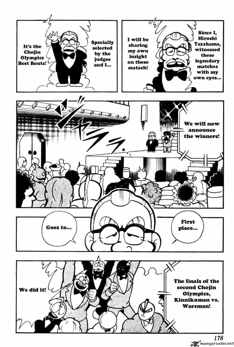 Kinnikuman - Page 3