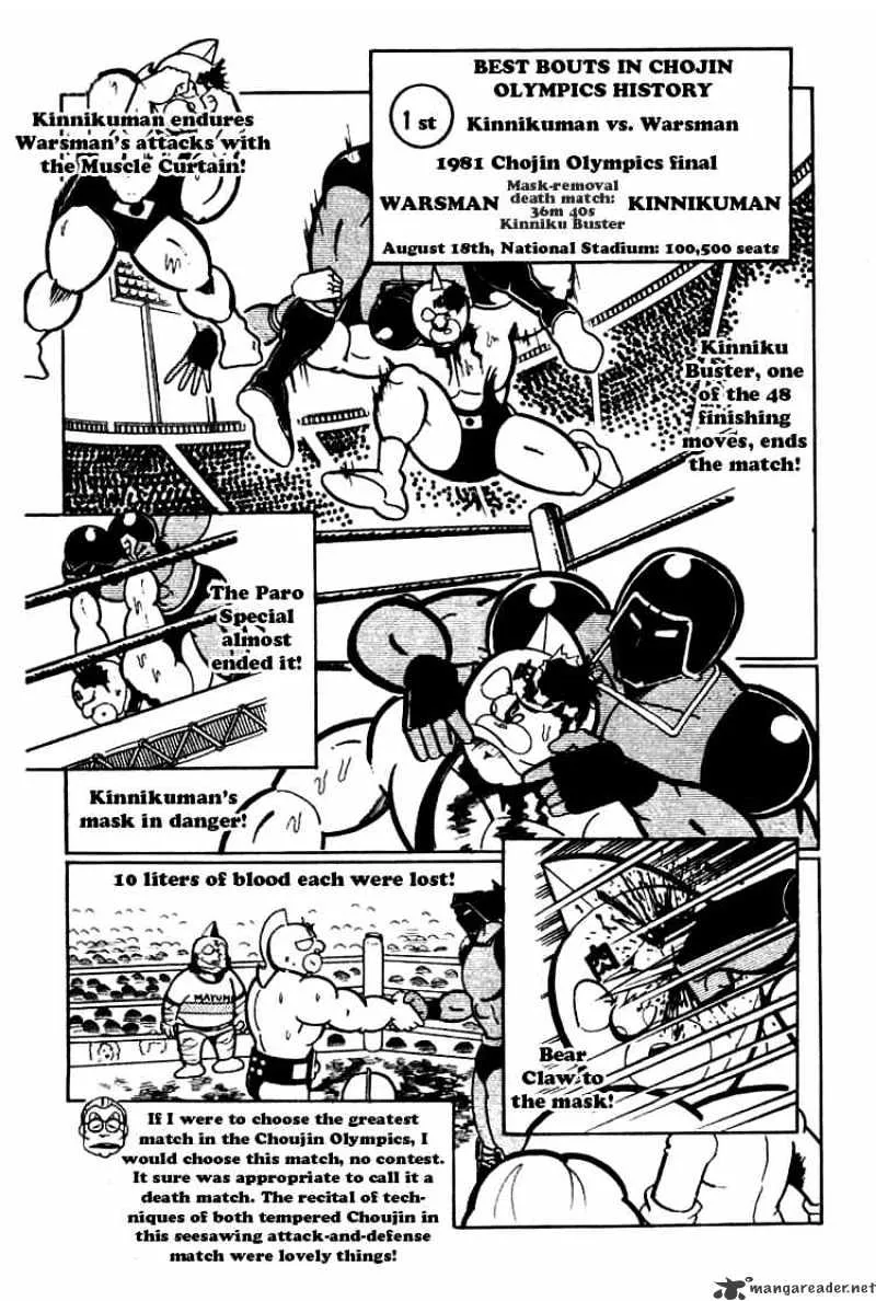 Kinnikuman - Page 4