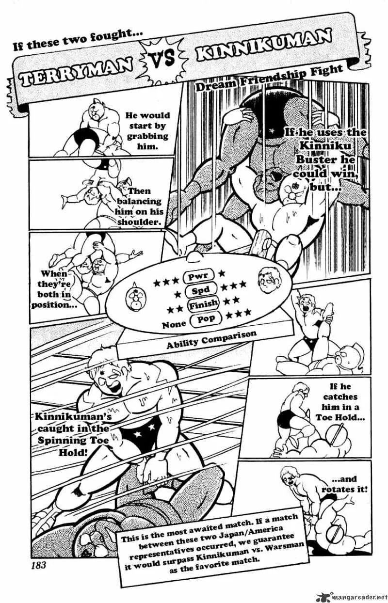 Kinnikuman - Page 8