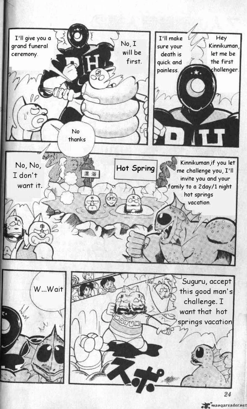 Kinnikuman - Page 1