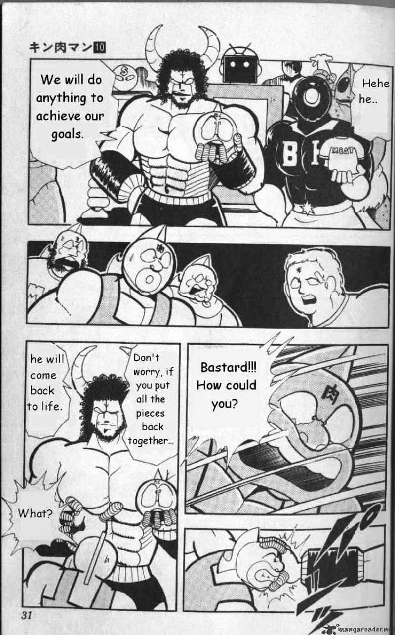 Kinnikuman - Page 8