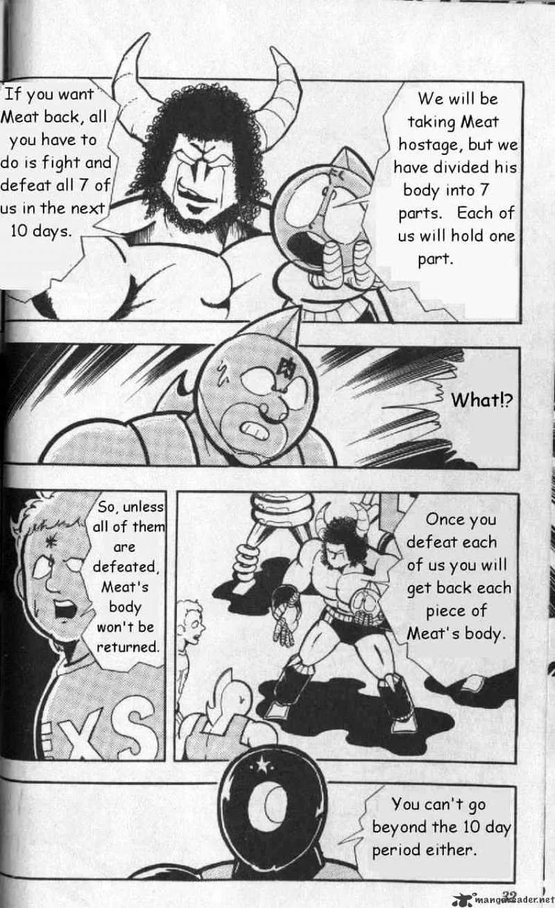 Kinnikuman - Page 9