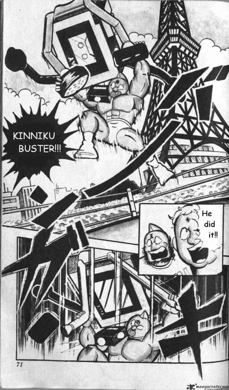 Kinnikuman - Page 10