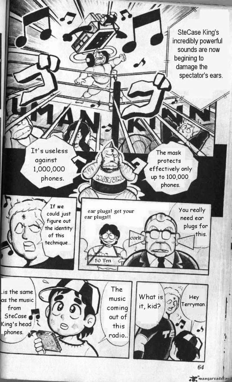 Kinnikuman - Page 3