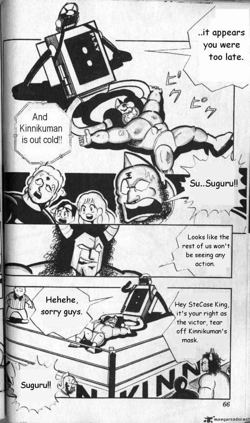 Kinnikuman - Page 5