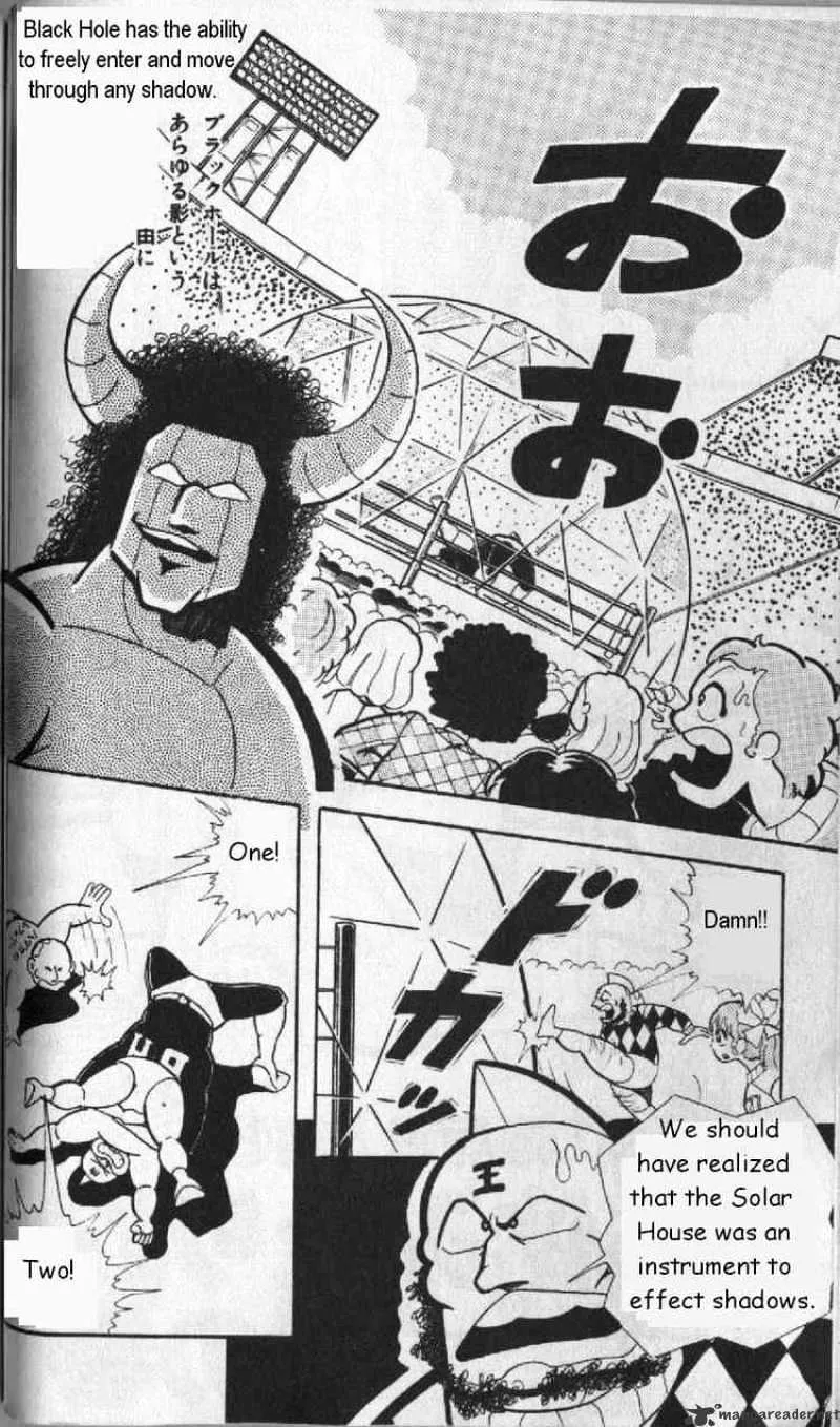 Kinnikuman - Page 1