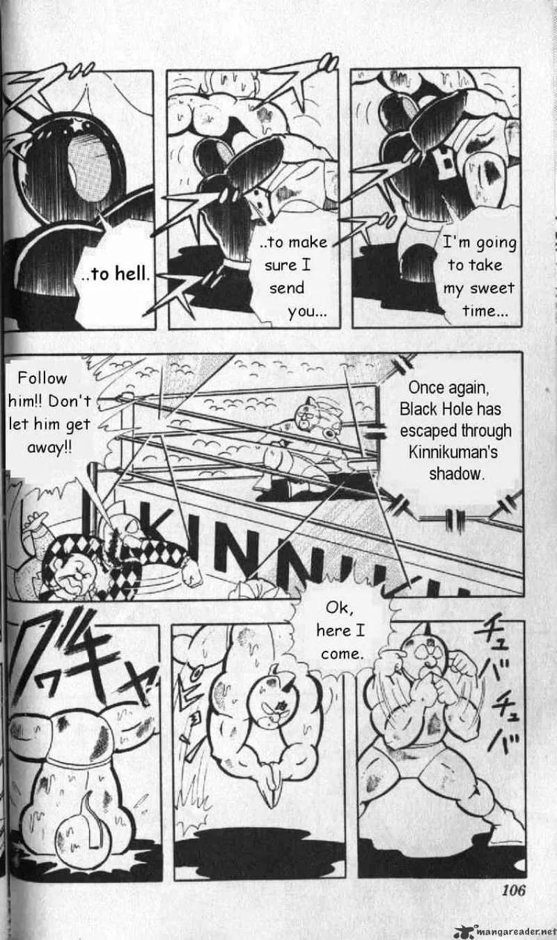 Kinnikuman - Page 3