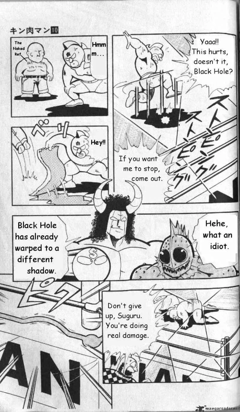 Kinnikuman - Page 4