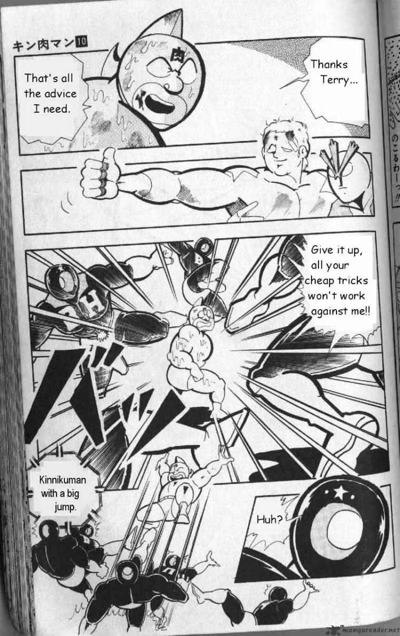 Kinnikuman - Page 9