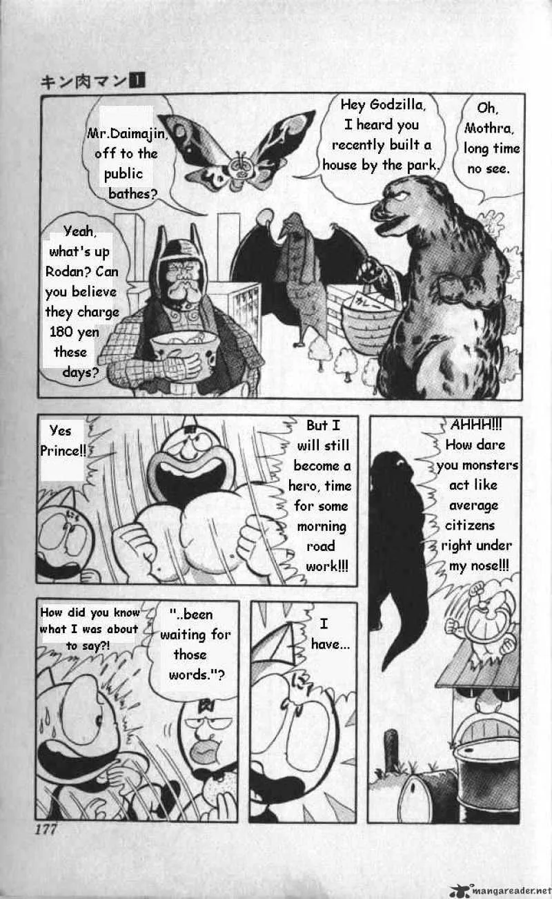 Kinnikuman - Page 1