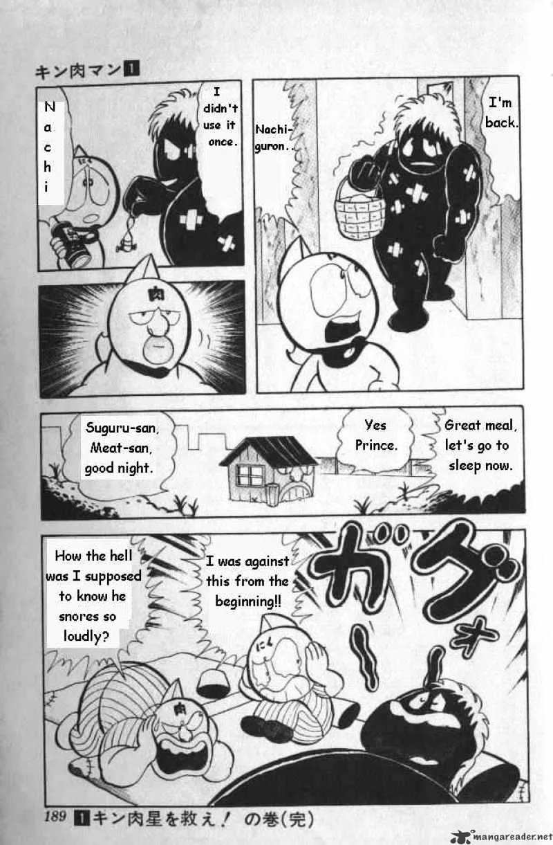 Kinnikuman - Page 13