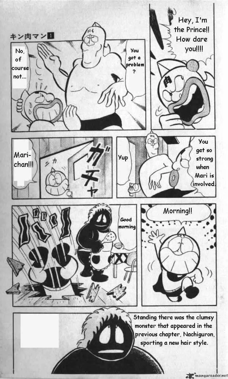 Kinnikuman - Page 7