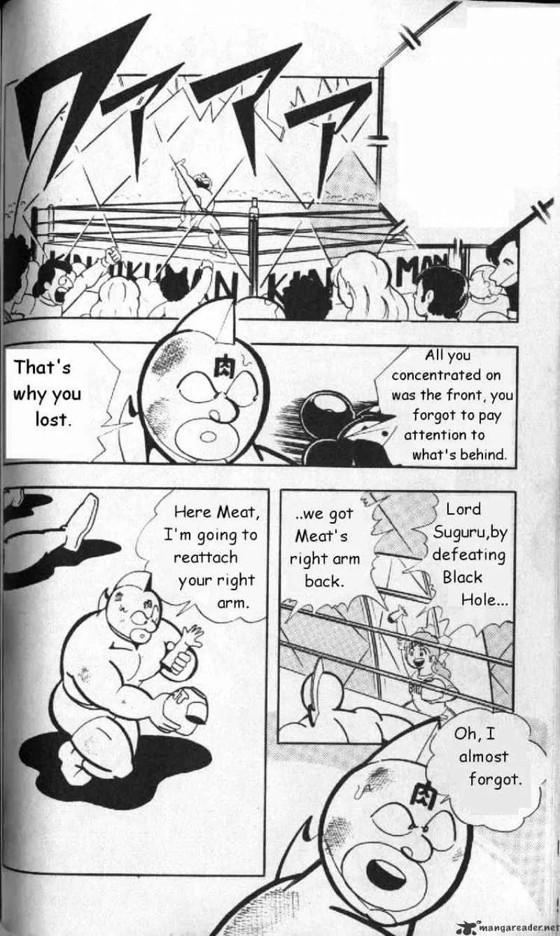 Kinnikuman - Page 12