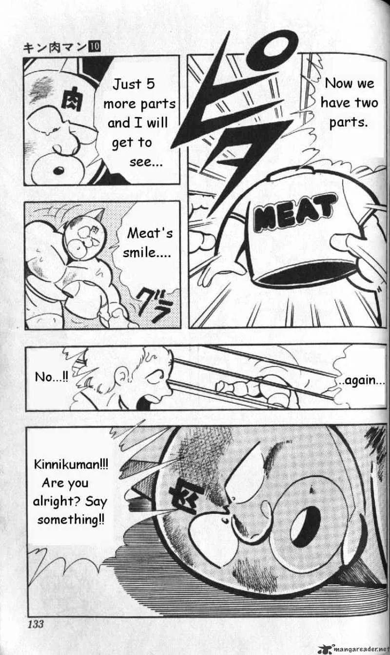 Kinnikuman - Page 13