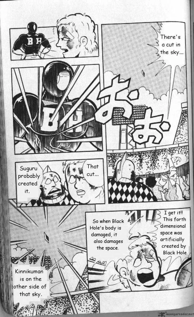 Kinnikuman - Page 6