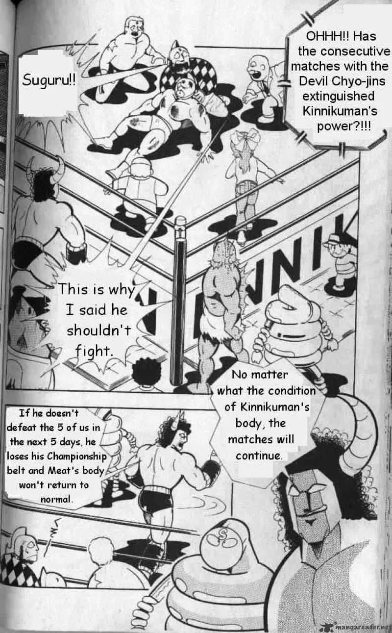 Kinnikuman - Page 1