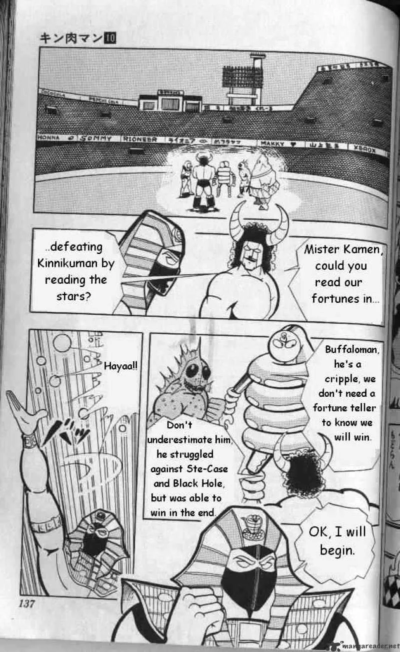 Kinnikuman - Page 2