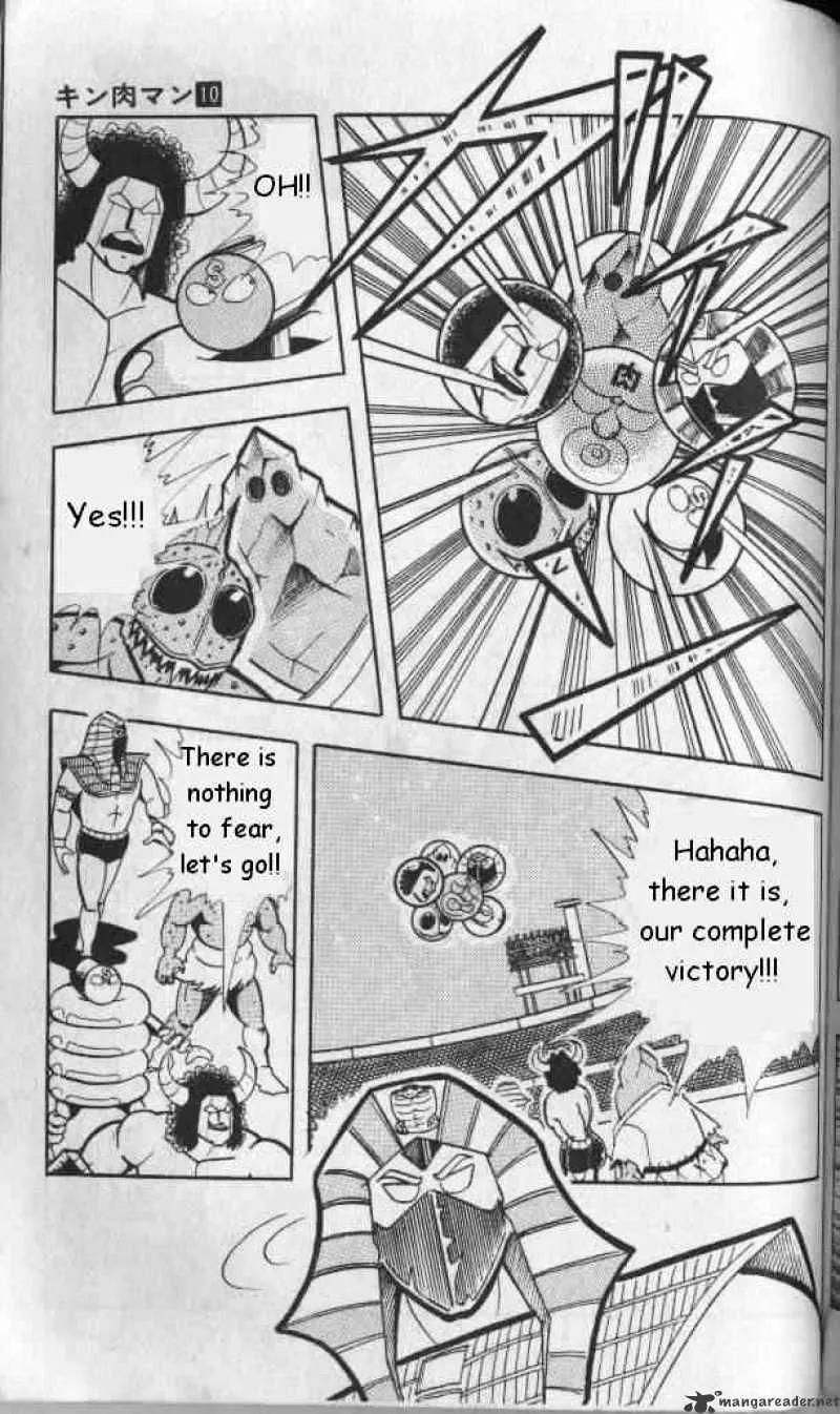 Kinnikuman - Page 4