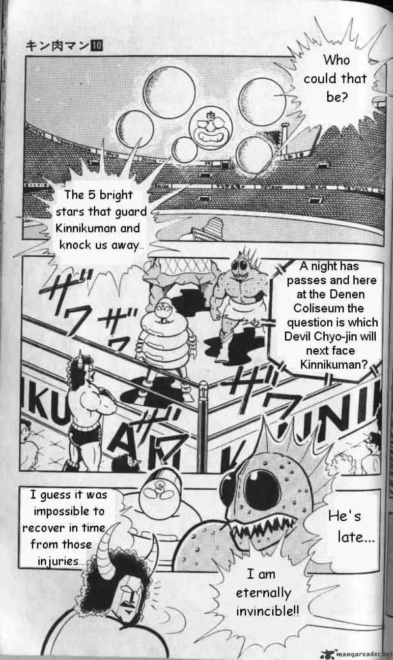 Kinnikuman - Page 6